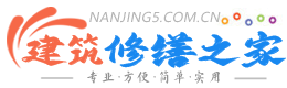 漯河建筑修缮之家