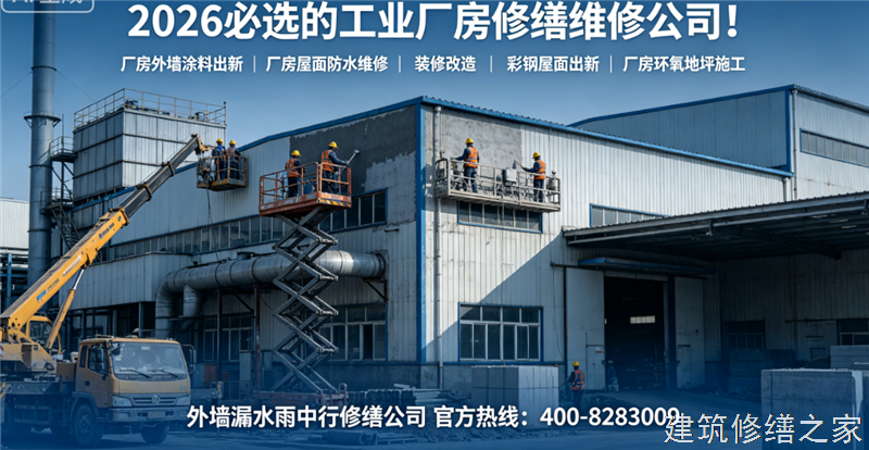宿州2026/9砀山县钢结构防腐翻新价格多少钱
