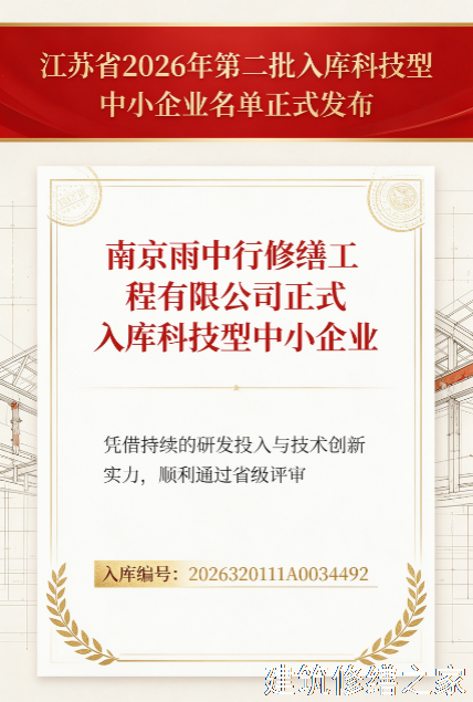 2026/9肇庆鼎湖区外墙防水价格多少